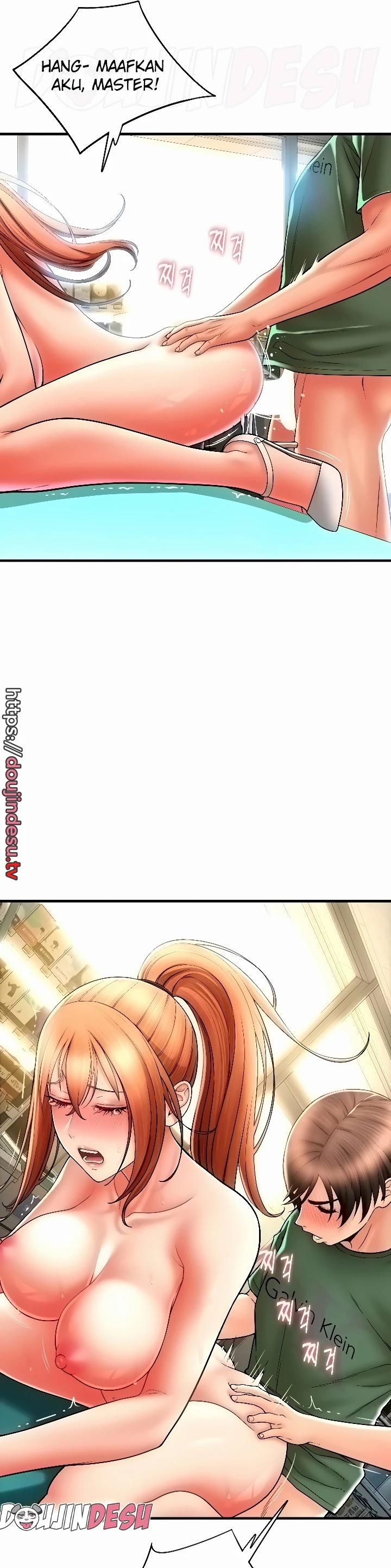 Pay With Sperm Pay Chapter 32 - Page 14
